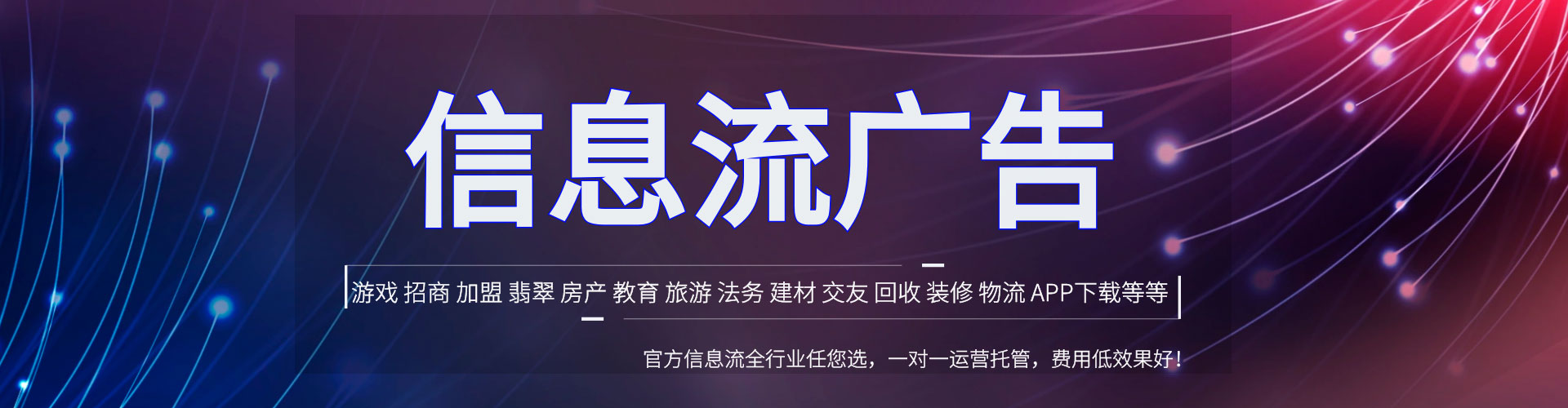 洛龙如何百度推广