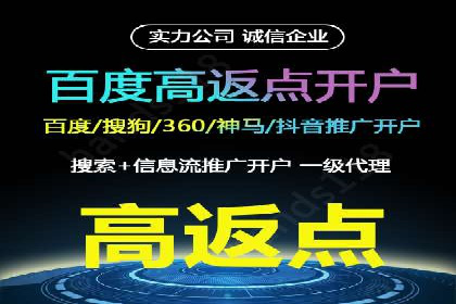 案例分享：如何通过百度推广实现快速引流