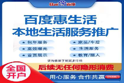 百度信息流广告如何实现高转化率