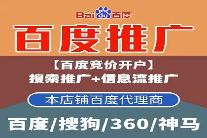SEM竞价托管代运营成功案例解析